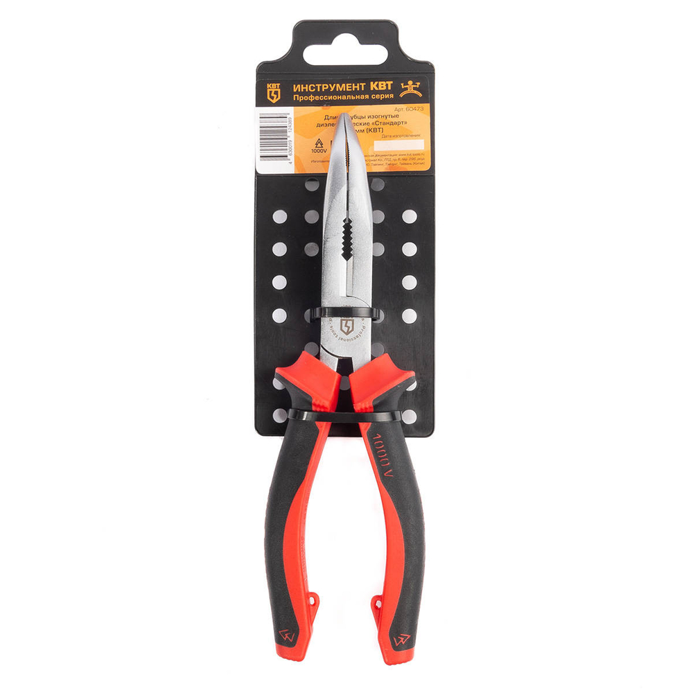 bentnose_standart_userpack_-50692439.jpg