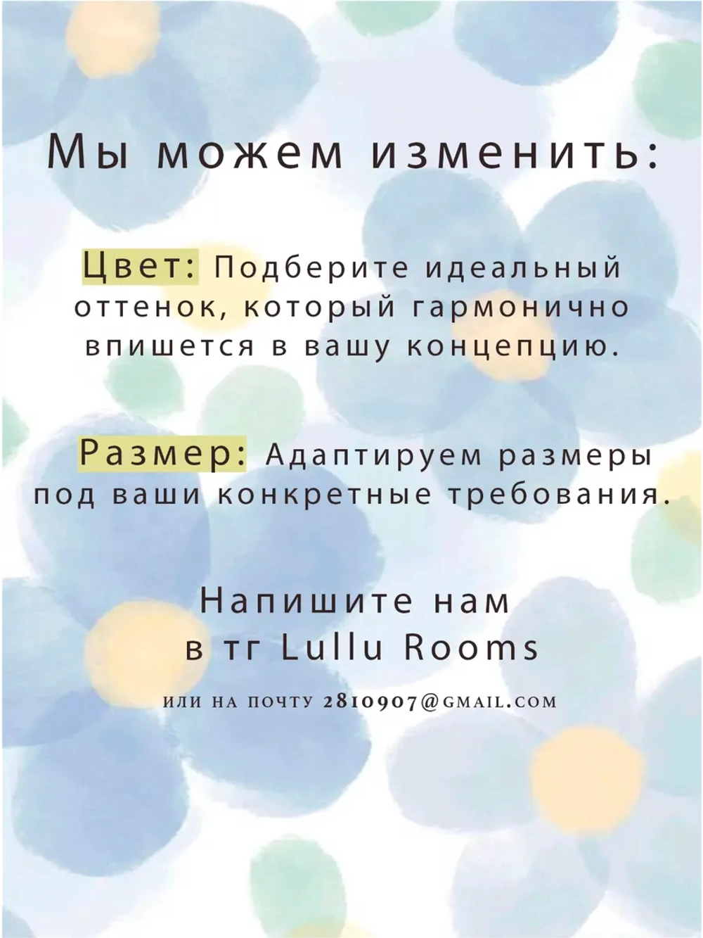 Обои флизелиновые 9м x 1,07м метровые