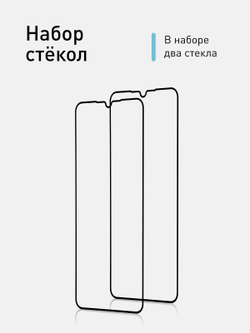 Набор стекол ROSCO для ZTE Blade 20 Smart оптом (арт. ZTE-B20S-FSP-GLASS-SET2)