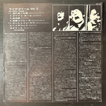 Cream – Live Cream Volume II (Япония 1975г.)
