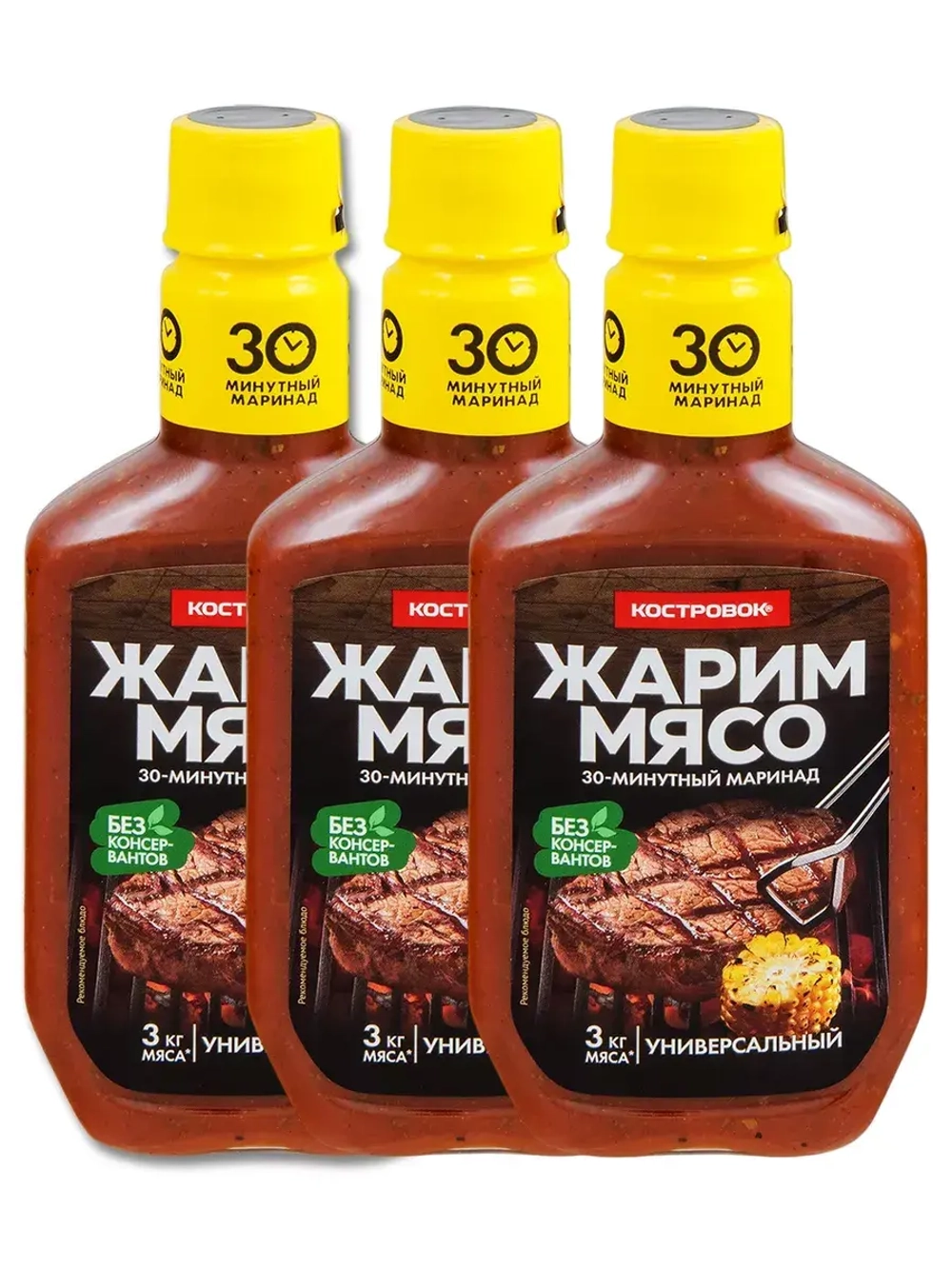 Жарим мясо маринад Универсальный 30-минутный 300 г * 3 шт