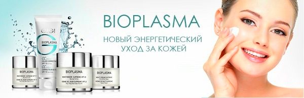 GIGI Bioplasma - энергетический уход за кожей GIGI Bioplasma - энергетический уход за кожей