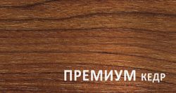 RAPID премиум Кедр