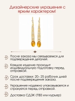Серьги с цитринами и муассанитами, серебро 925, родий