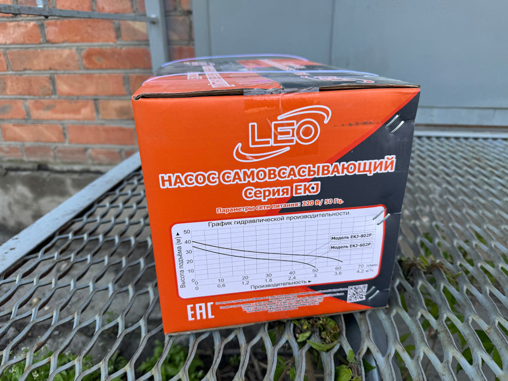 Насос LEO модель EKJ-802P