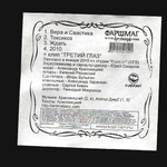 Animal ДжаZ / 2010 (CD)