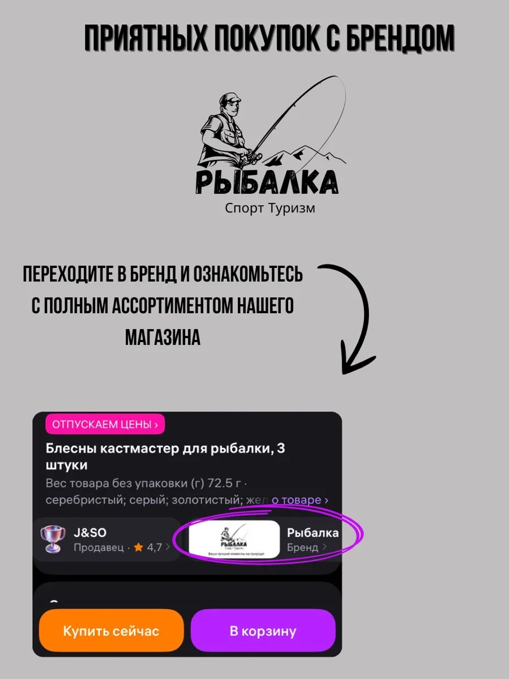 Сетеполотно рыболовное кукла