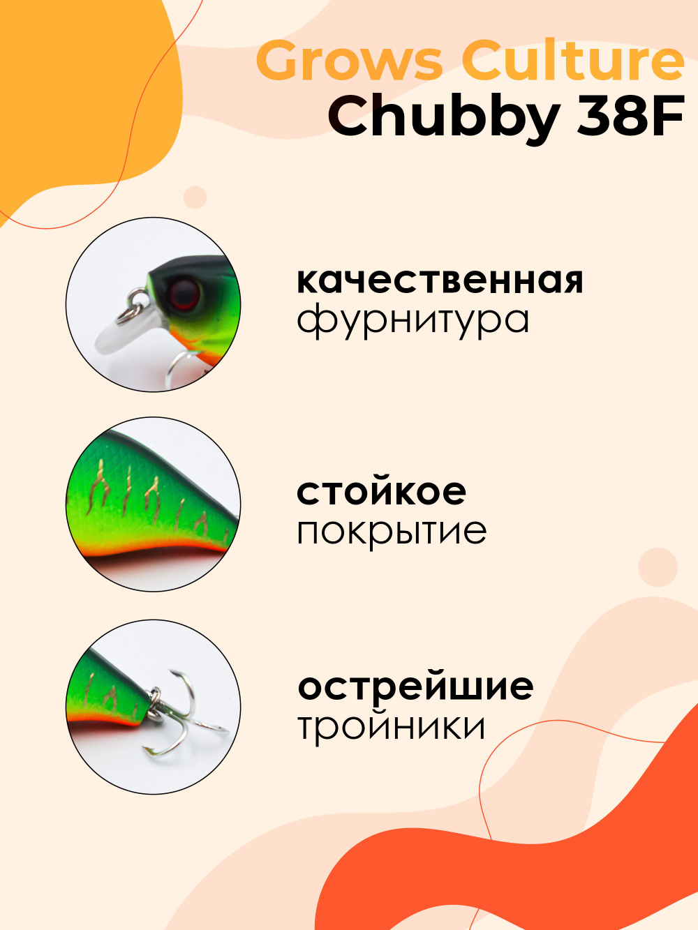 Воблер Крэнк Chubby 38F 38 мм 4 г цвет 03 Matt Tiger