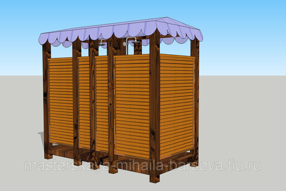 Уличная душевая кабина (двухместная, под тент) 120х250х220 см