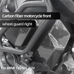 Карбоновые накладки радиатора для BMW R1250GS Adventure 2019-2023