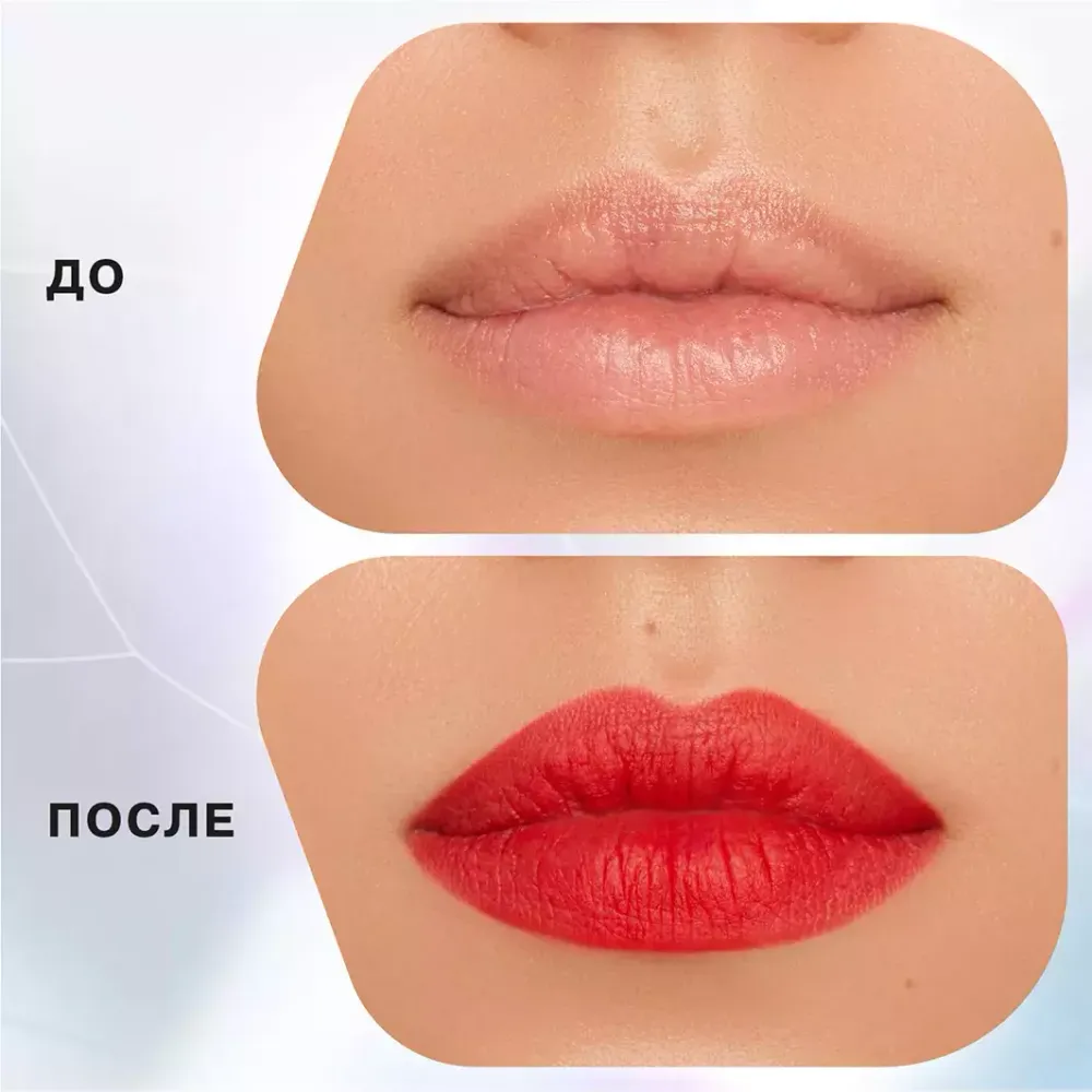 Карандаш для губ Influence Beauty Lipfluence автоматический - 10