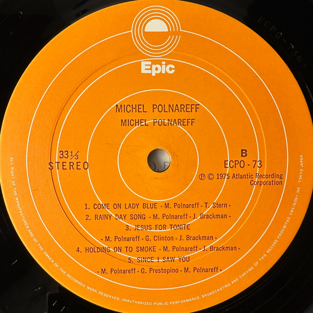 Michel Polnareff ‎– Michel Polnareff (Япония 1975г.)