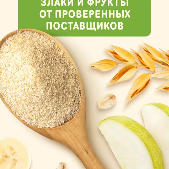 Каша молочная Nestle Овсяная груша банан 200г