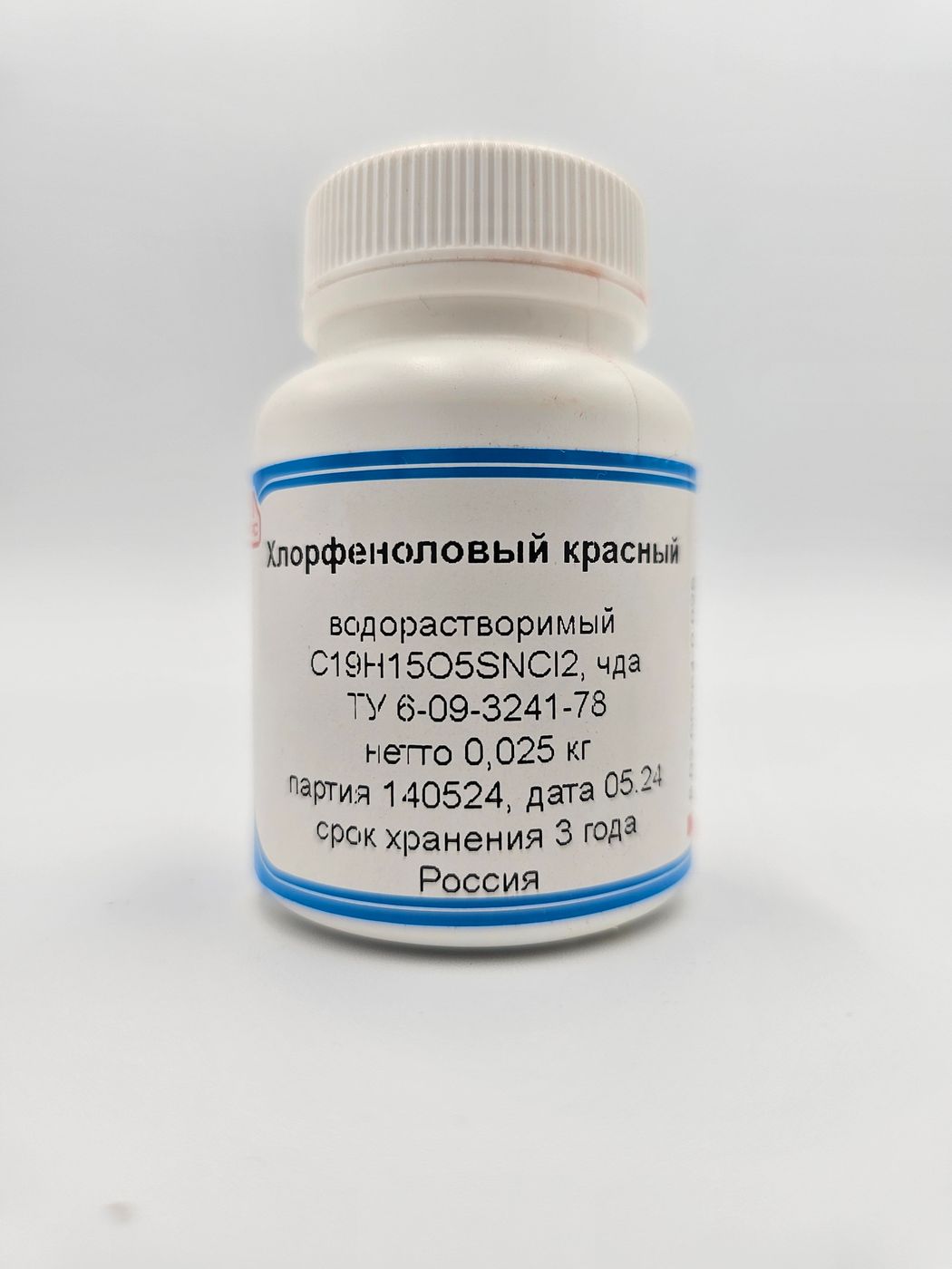 Хлорфеноловый красный водорастворимый (ЧДА) CAS: 4430-20-0 - банка 25гр.
