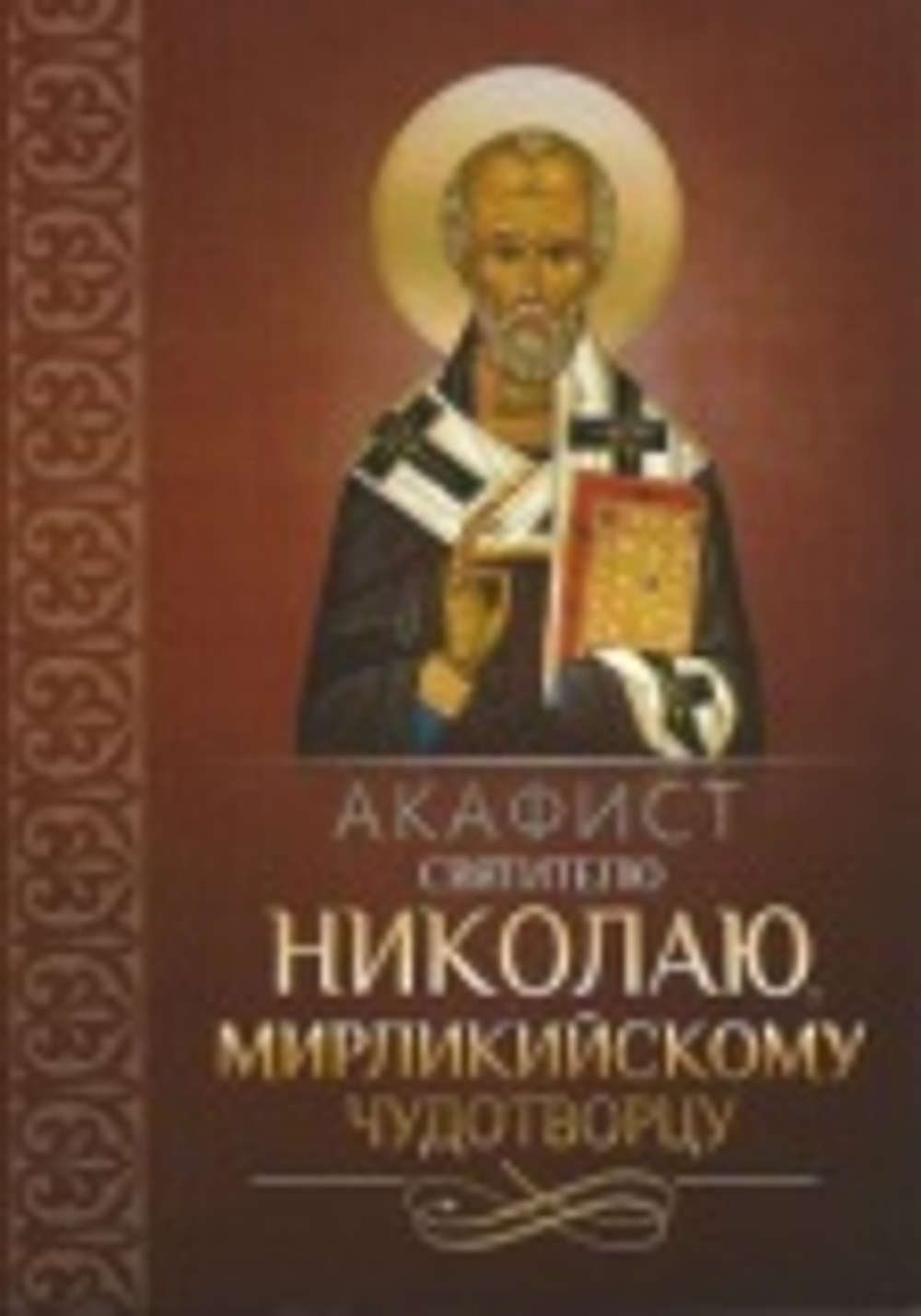 Картинка.jpg