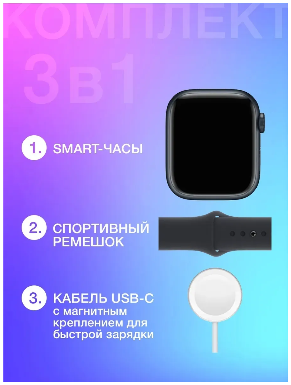 Умные смарт часы X7 PRO Smart Watch New 2022 / X7 про с беспроводной зарядкой, фитнес трекером, пульсометром / Идеальный подарок, 45mm, Black Черный