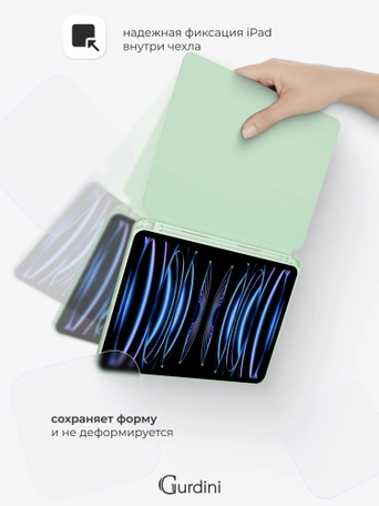 Чехол книжка для iPad Pro 11" (2,3,4 gen) Gurdini Milano Series Pistacho