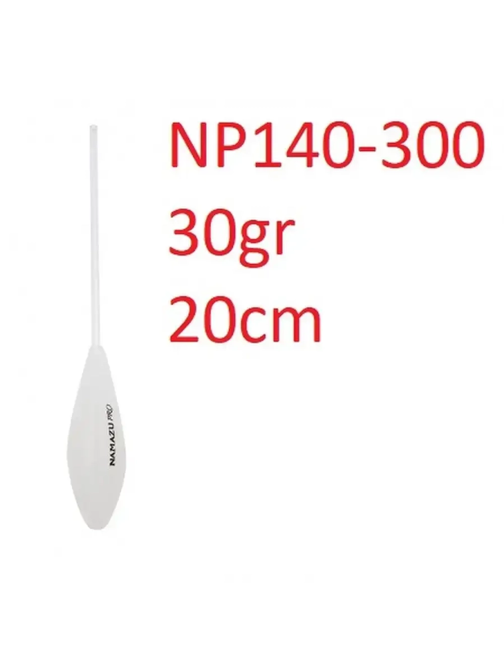 Поплавок бомбарда Namazu Pro NP140