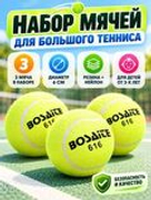 Спорт и отдых