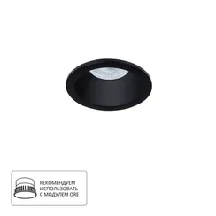 Точечный светильник Helm A2869PL-1BK Arte Lamp