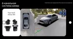 Магнитола для Nissan Pathfinder R51 2010-2014 (штатная нави, взамен экрана ШГУ) - Teyes CC4 монитор 9.2" 2K QLED на Android 14, Быстрейшая, Snapdragon 680, DSP, CarPlay, 4G SIM-слот
