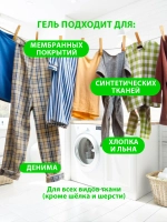 GraSS Гель-концентрат для стирки цветного белья Dory 2,5 л