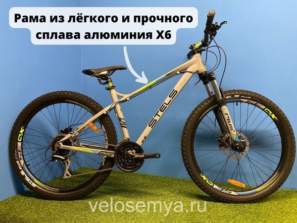 Горный велосипед Stels Adrenalin D 27.5+