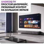Телевизор Haier 50 Smart TV S2 Pro
