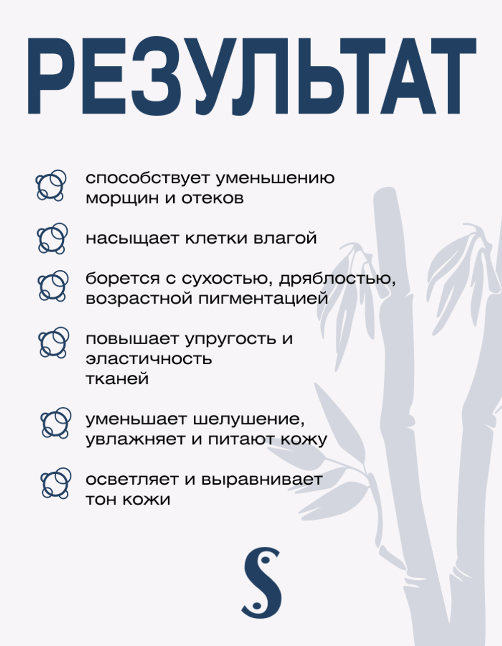 Тканевая маска для лица с экстрактом стволовых клеток для упругой кожи Spa Treatment HAS Face, 5 шт