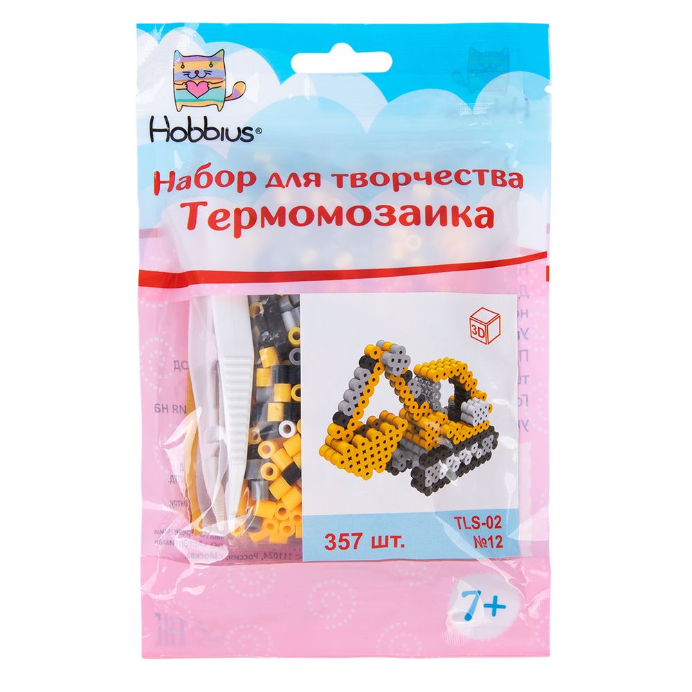 Термомозаика, №12 Экскаватор 3D, Hobbius TLS-02