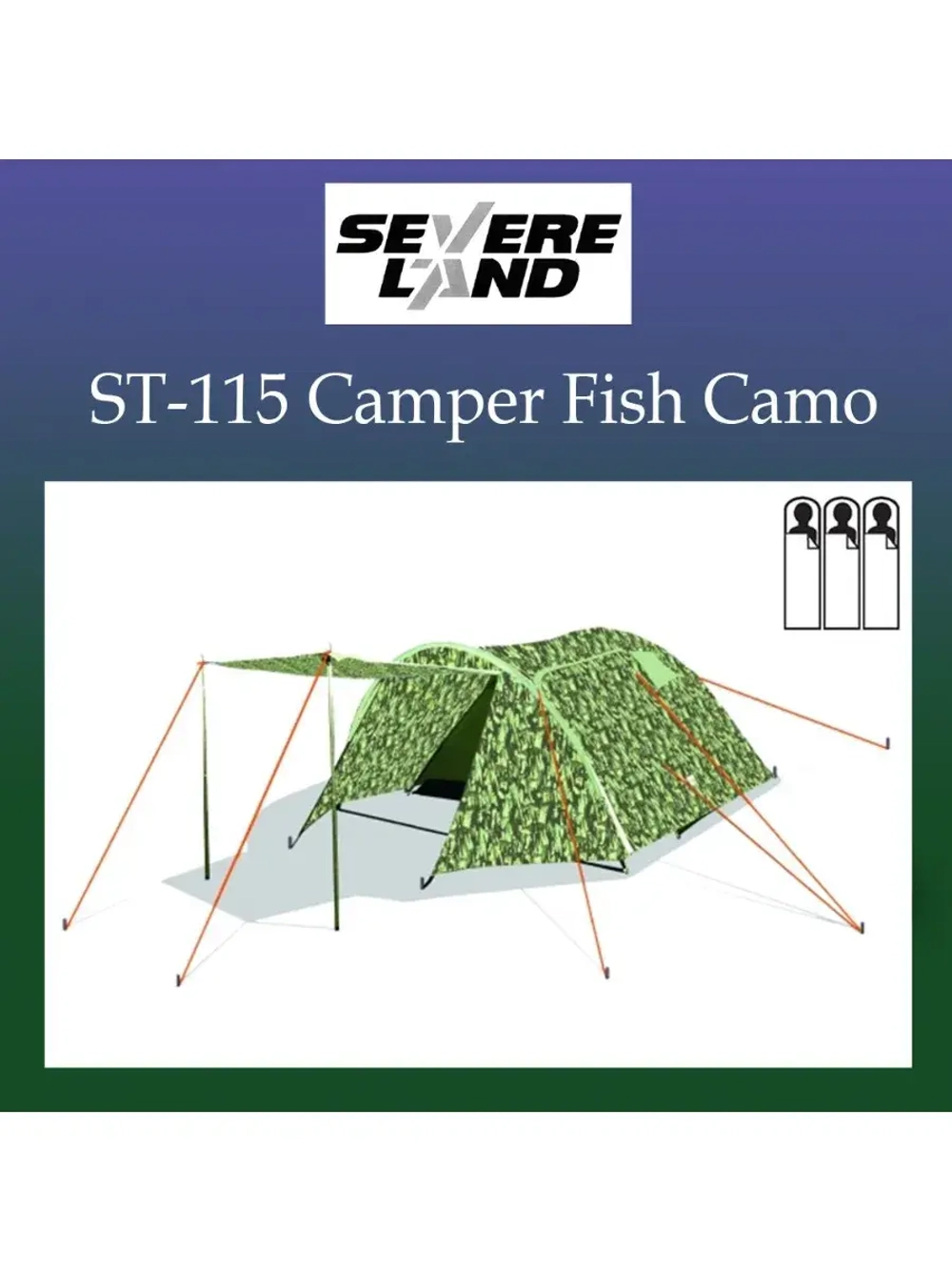 Палатка туристическая SevereLand ST-115 Camper Fish Camo