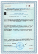 Либидон N20 (БАД)