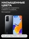 Защитное стекло для Xiaomi Redmi Note 11 Pro