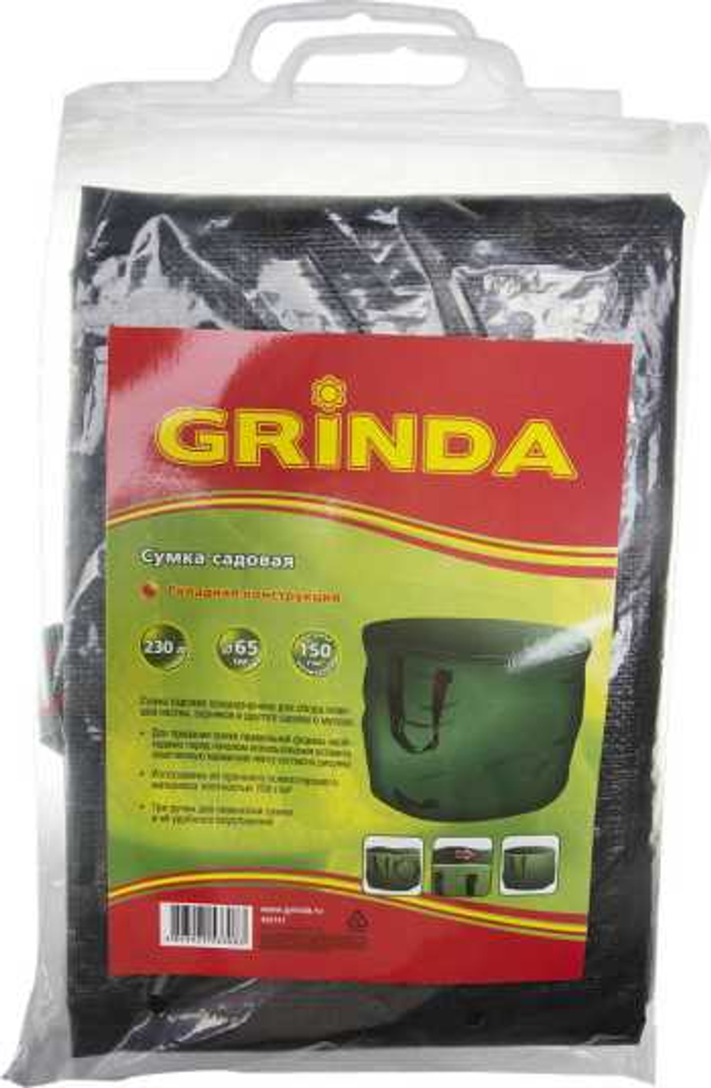 Сумка садовая складная, 230л, GRINDA, 422131