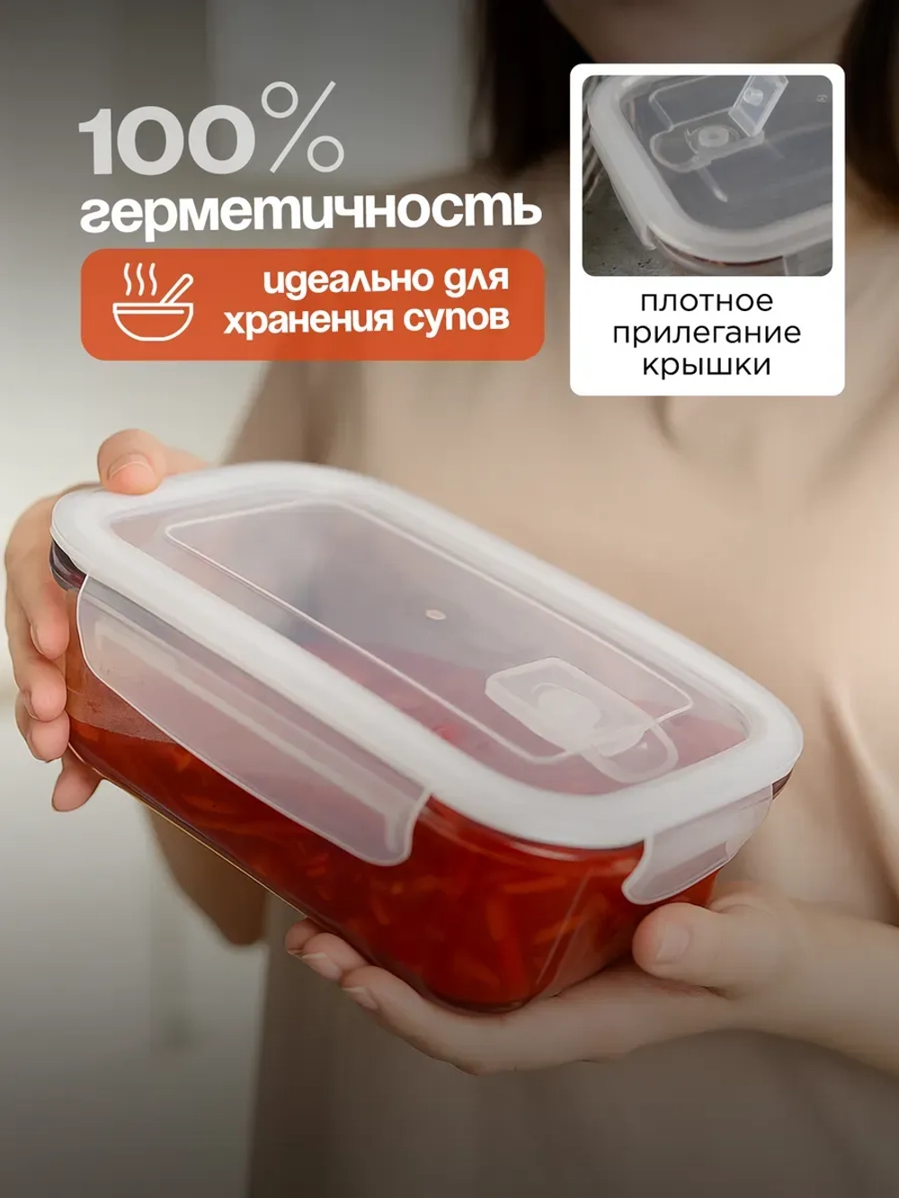 Контейнеры для еды стеклянные, 2 шт, 620 мл., 1030 мл