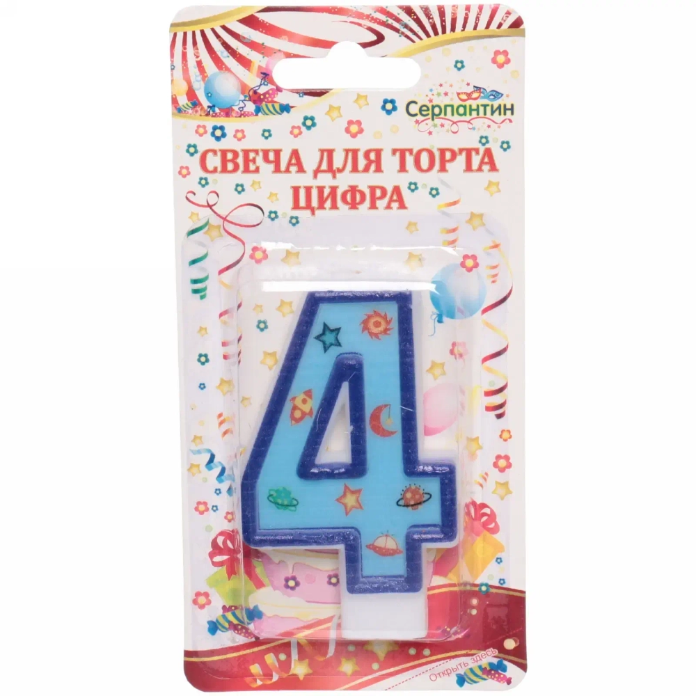 Свеча для торта Цифра Космос «4» 6 см