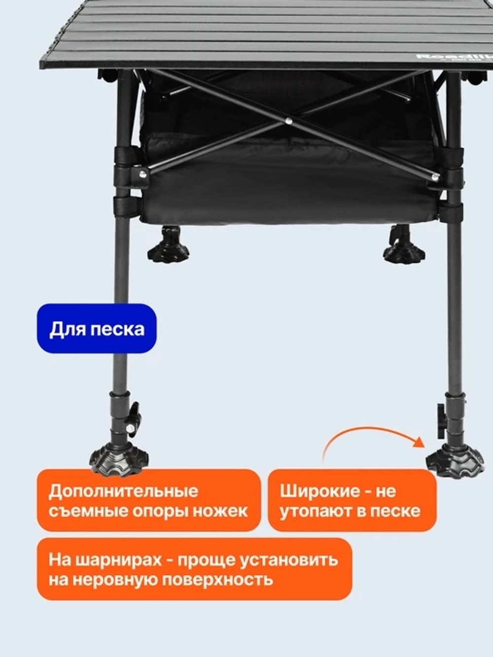 Стол складной реечный RoadLike Lift, с корзинкой, 120*55*53-83 см, черный