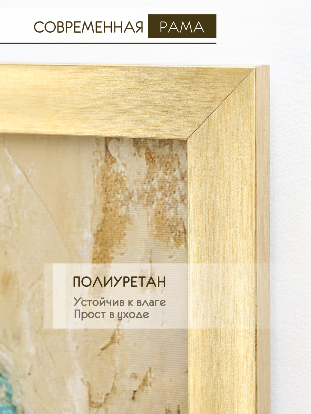 Картина на стену интерьерная на холсте 65*65 см