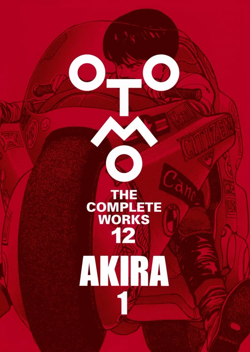 Otomo The Complete Works 12: Akira 1 (На японском языке)