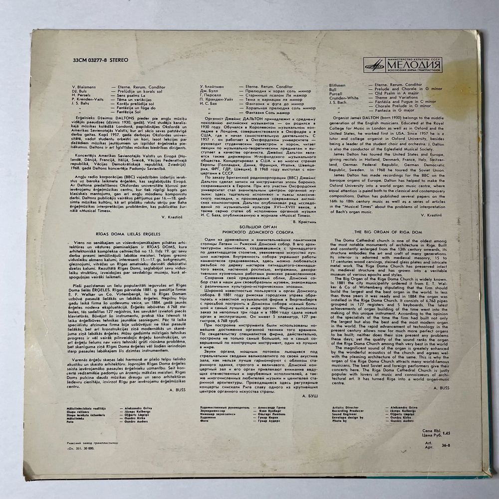 Винтажная виниловая пластинка LP У. Блайтмен, Дж. Булл, Г. Перселл, П. Кранден-Уайт, И. С. Бах, Джеймс Далтон, Органная Музыка (СССР 1979)