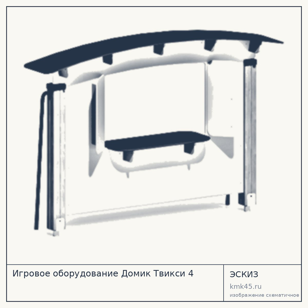 Домик Твикси 4 — от 78 000 ₽