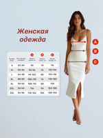 Платье для дома и отдыха