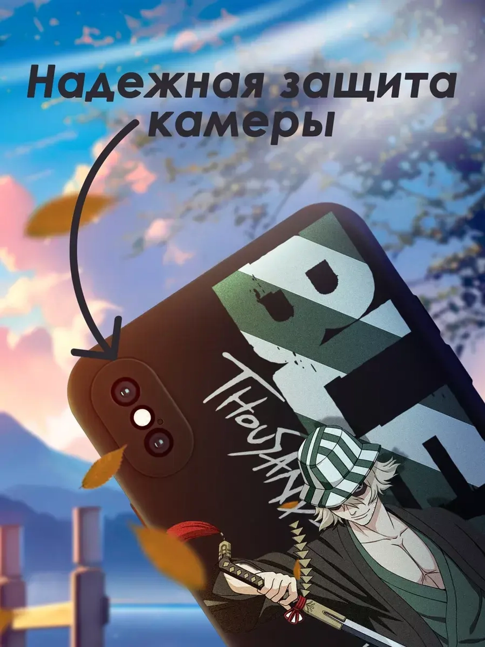 Чехол на iPhone X с принтом