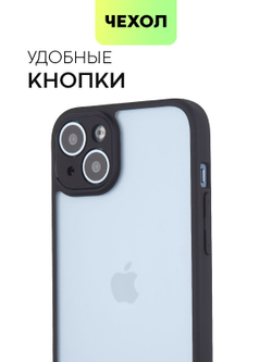Чехол BROSCORP для Apple iPhone 15 Plus (арт.IP15PLUS-PP-PRO-WHITE )