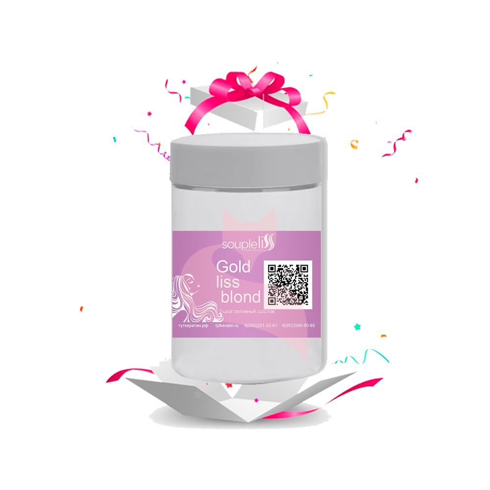 Нанопластика Soupleliss Blond FREE 100 мл (розл.)