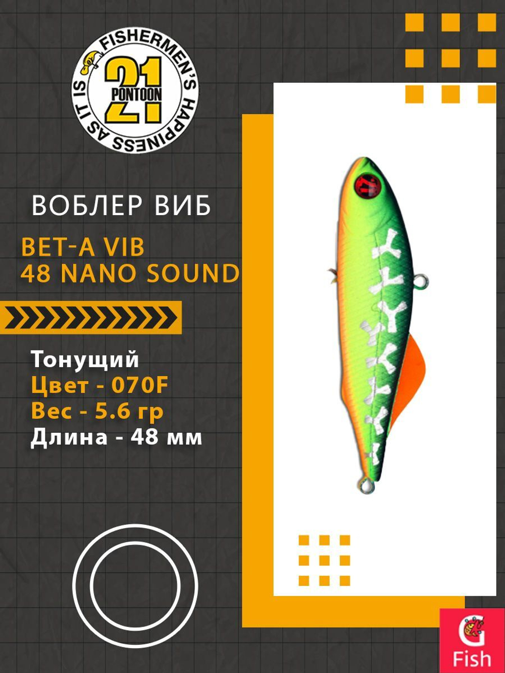 Воблер Bet-A Vib 48 Nano Sound, 070F, 48мм., 5.6гр.