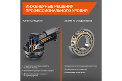 Коса бензиновая c 2-х тактным двигателем DAEWOO DABC 550