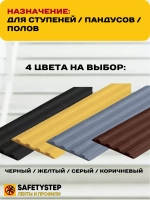 Самоклеящаяся резиновая полоса, 50мм х 3мм, желтый, 12,5м