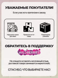 Панно статуэтка на полку декоративное 22см (3D028)