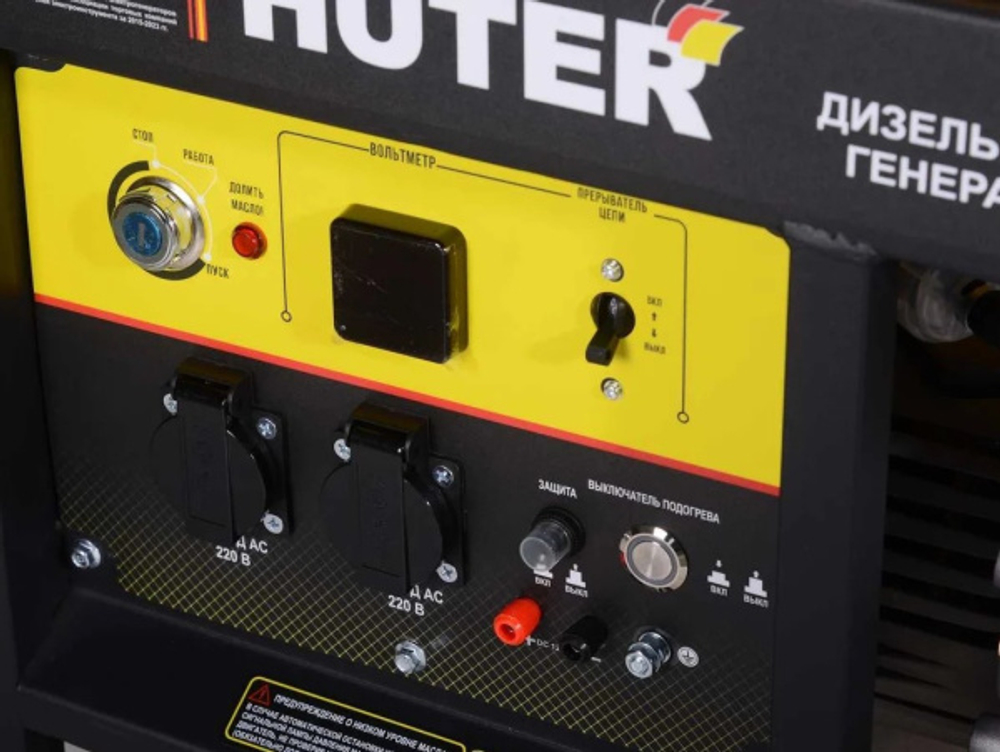 Генератор дизельный Huter LDG 5000LX